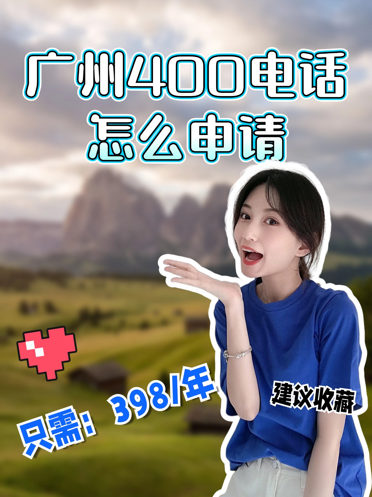 河北400電話相關(guān)機(jī)構(gòu)及服務(wù)流程介紹